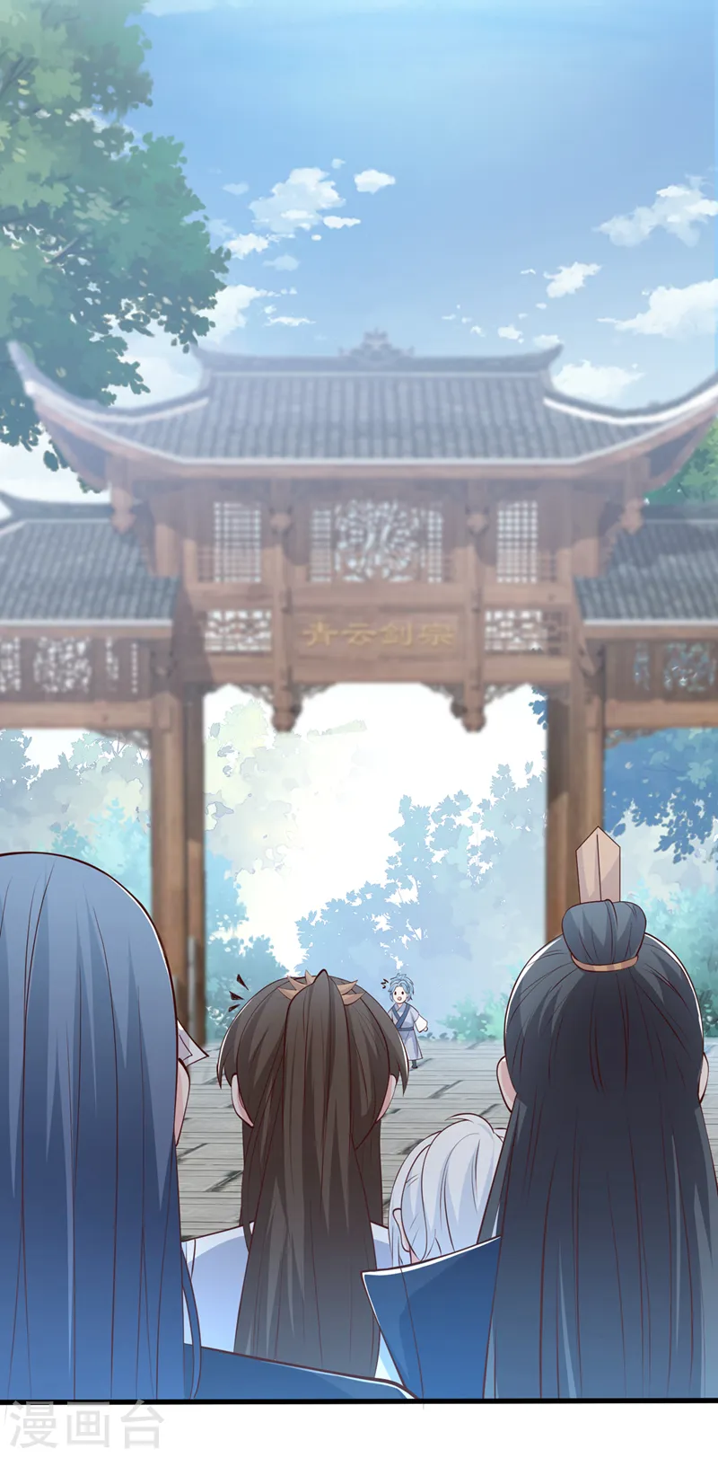 第164话 新聘的外门长老？ 第18页