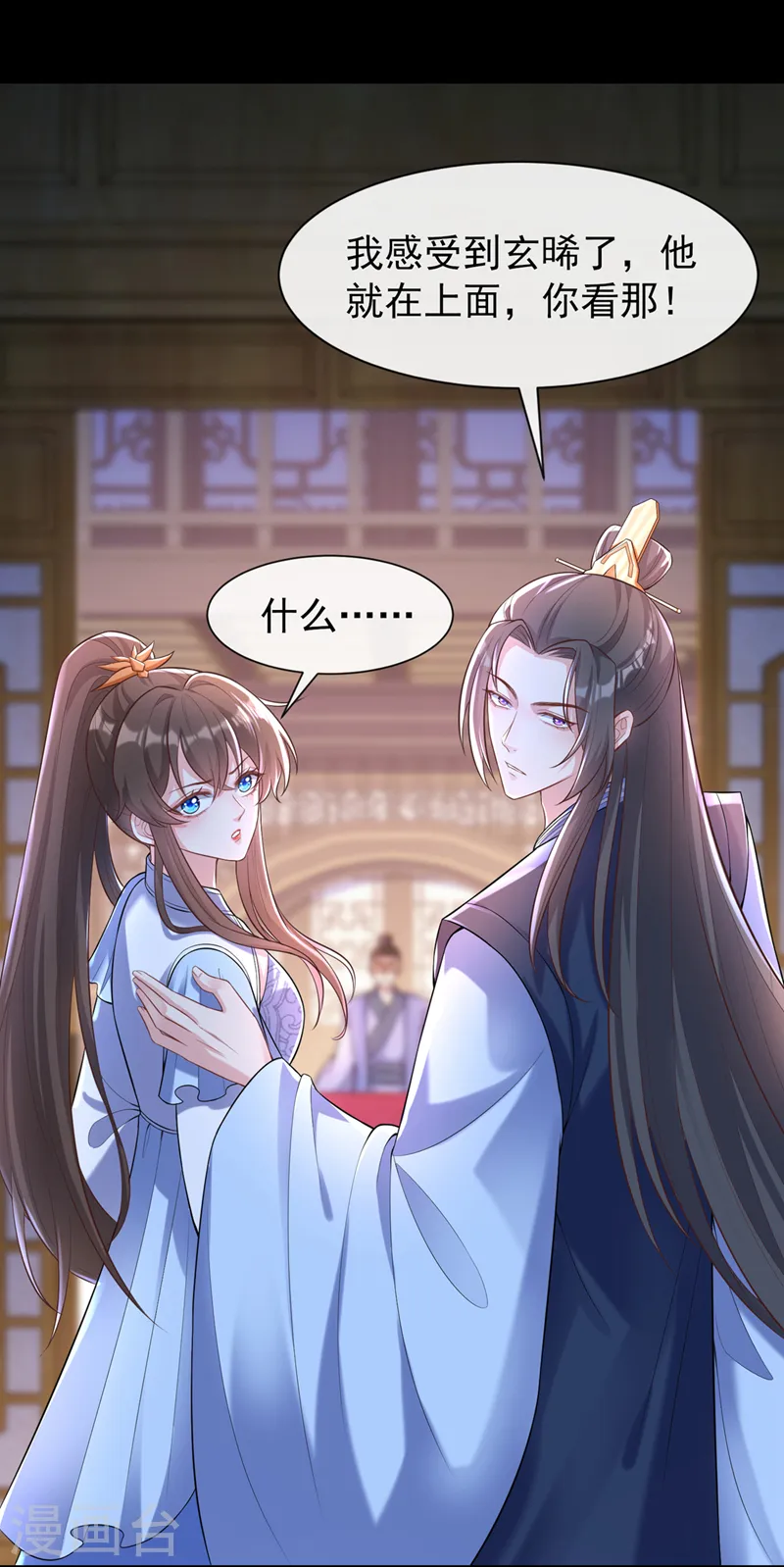 第163话 听我号令，救人！ 第8页