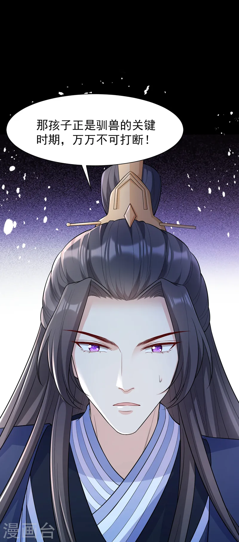第163话 听我号令，救人！ 第14页