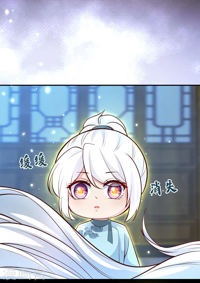 第163话 听我号令，救人！ 第33页
