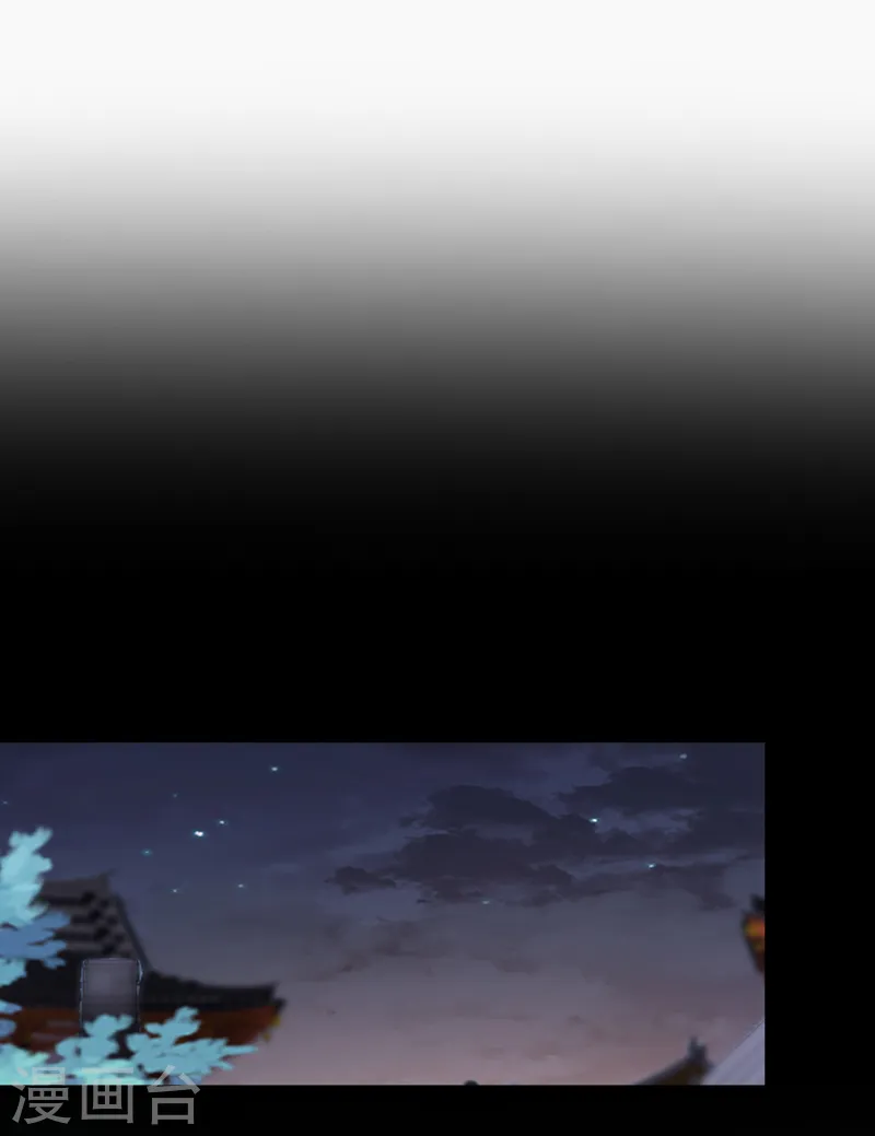 第160话 你的命，值多少灵石 第8页