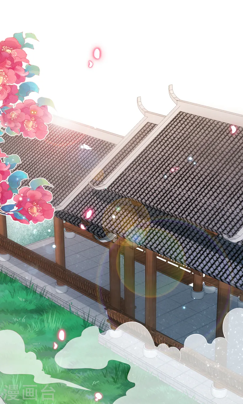 第157话 龙墨深，你不要脸 第18页