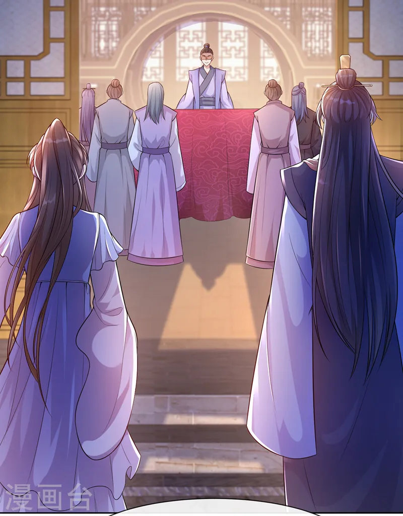 第162话 这是我的妹妹南玉 第8页