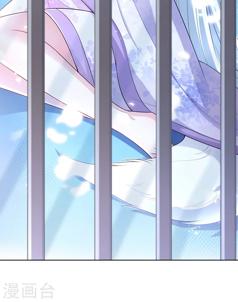 第162话 这是我的妹妹南玉 第15页