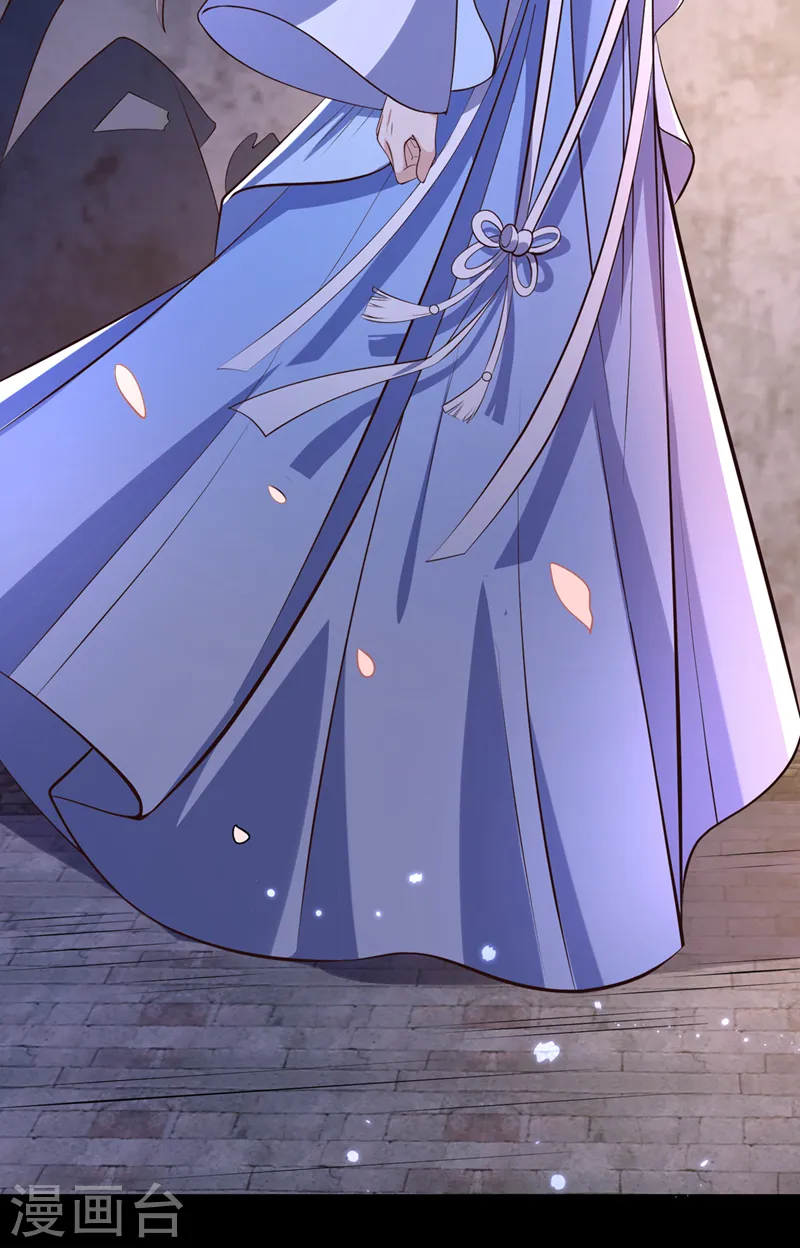 第161话 臭狐狸，放开我！ 第3页