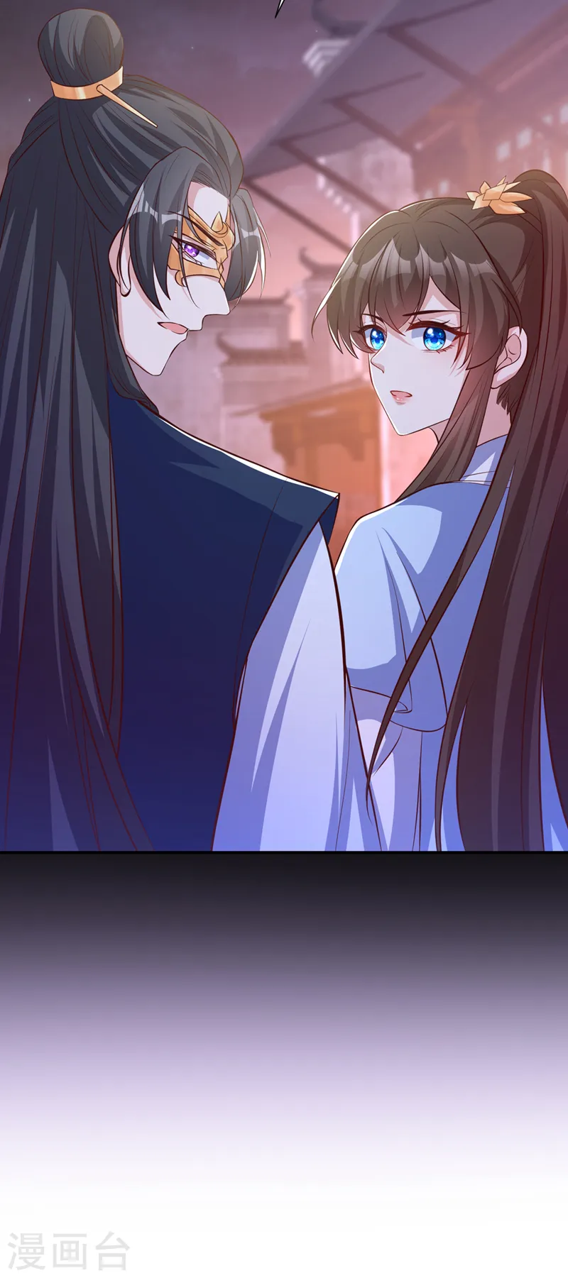 第161话 臭狐狸，放开我！ 第6页