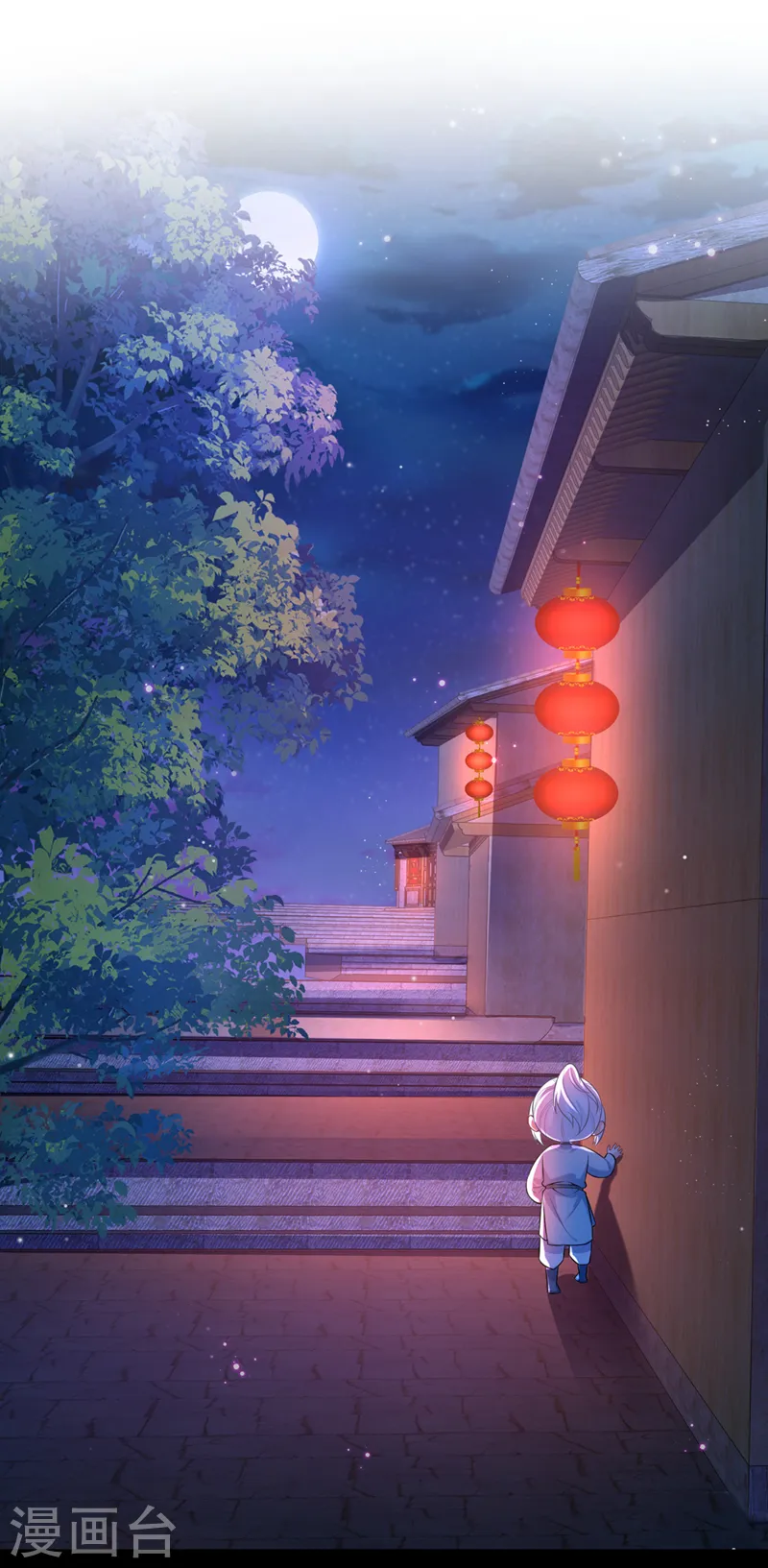 第161话 臭狐狸，放开我！ 第7页