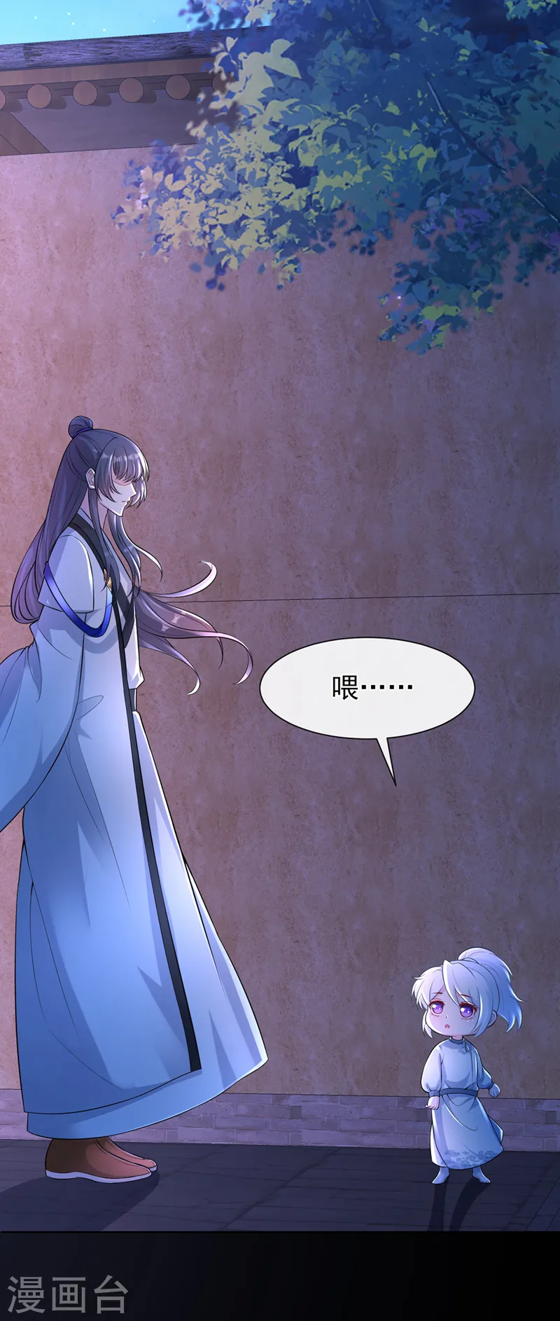 第161话 臭狐狸，放开我！ 第19页