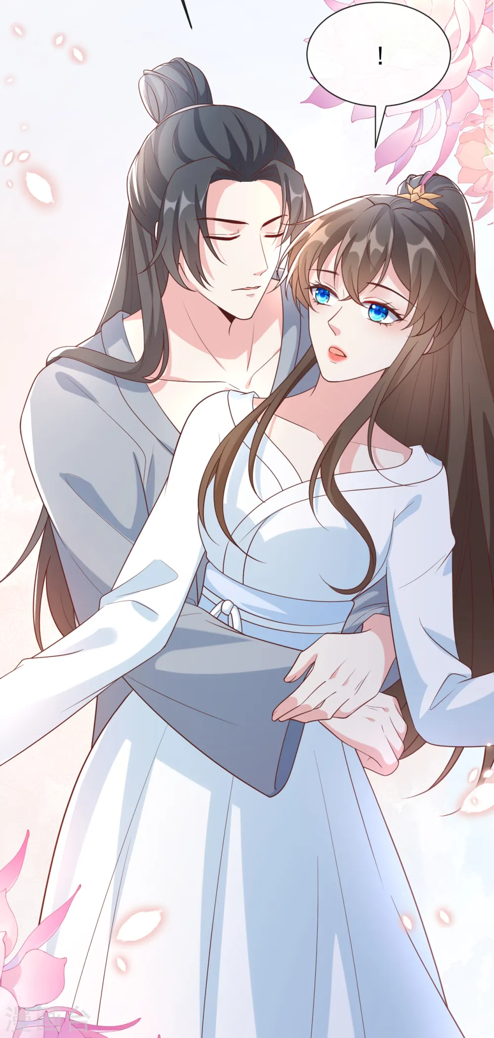 第156话 双儿…在想我？ 第11页