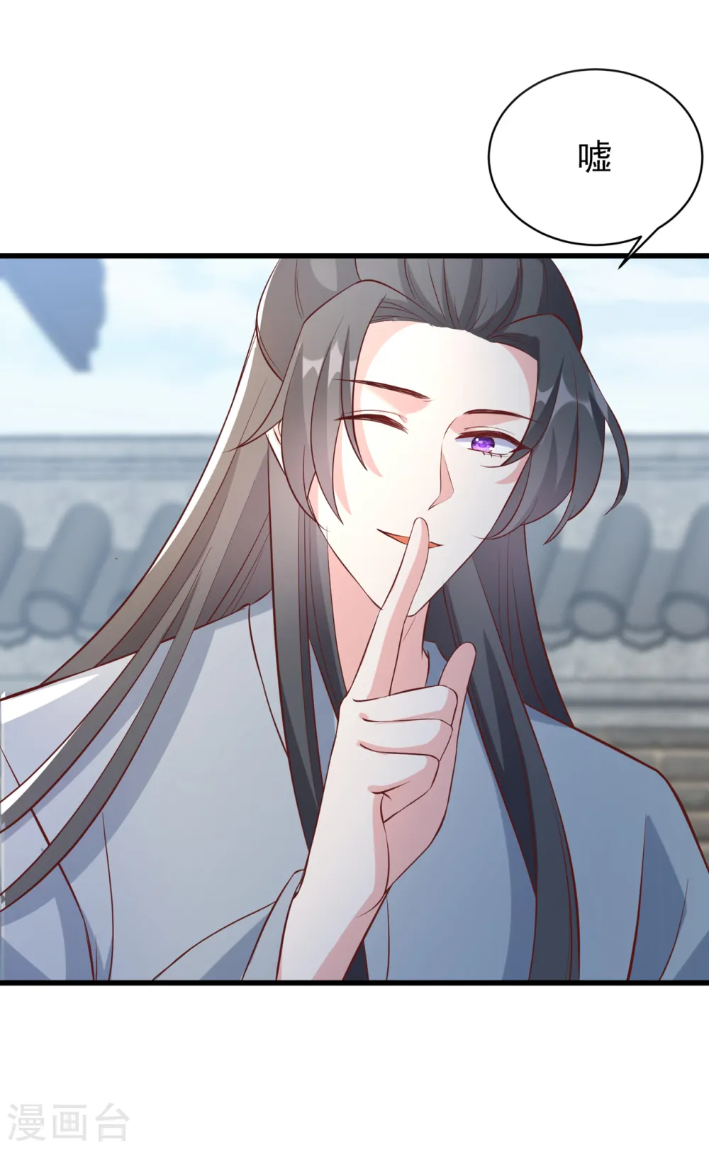 第156话 双儿…在想我？ 第16页