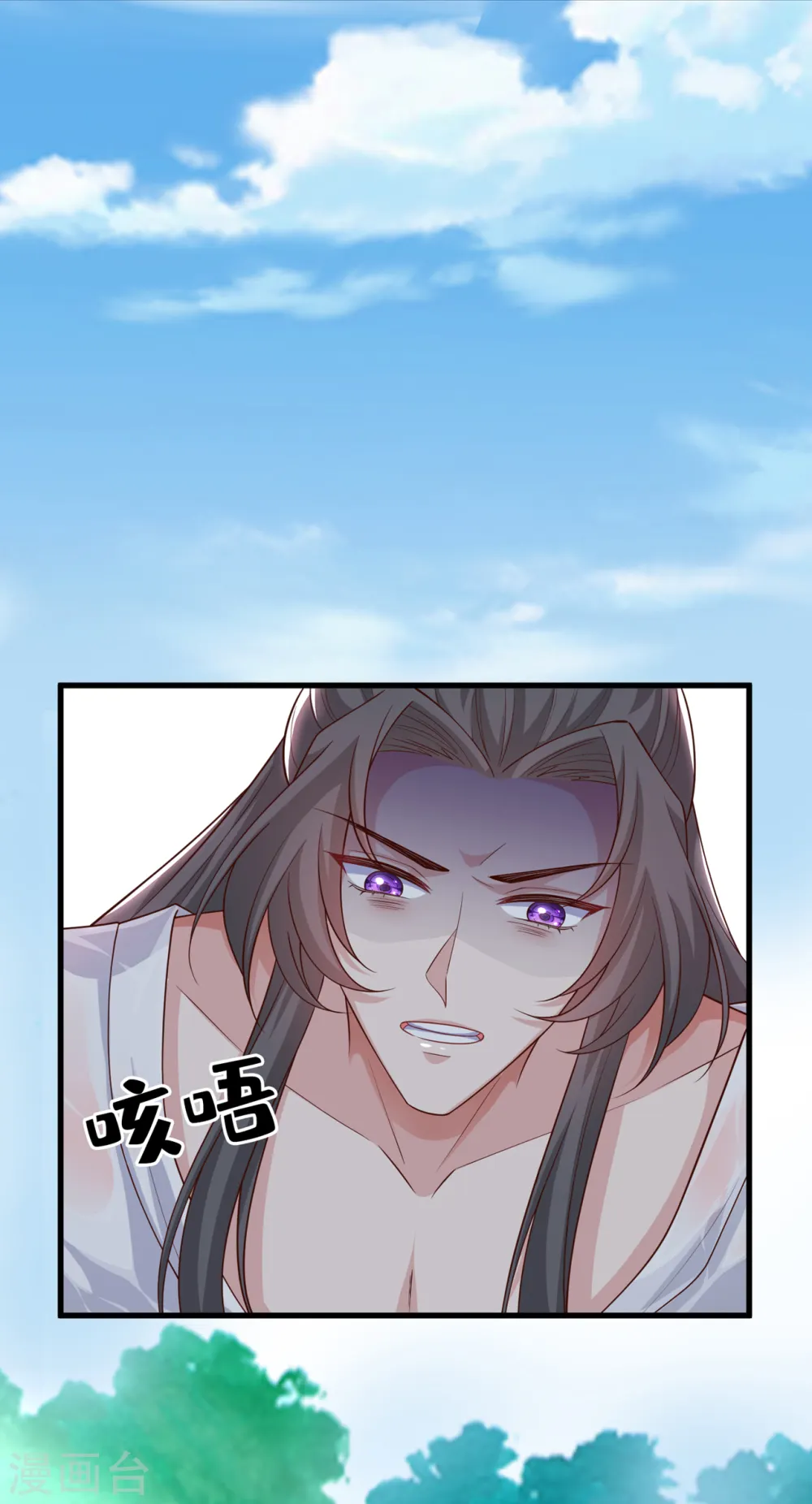 第156话 双儿…在想我？ 第27页