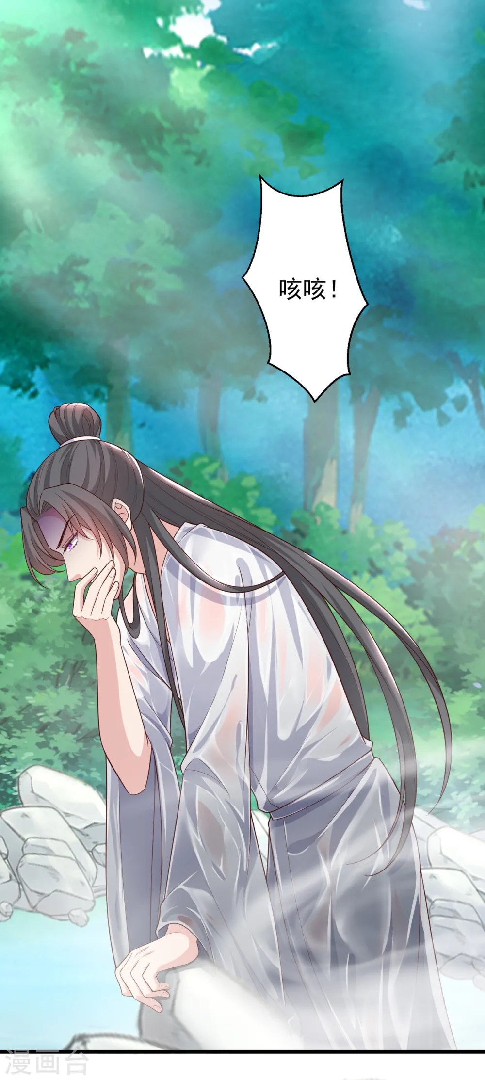 第156话 双儿…在想我？ 第28页