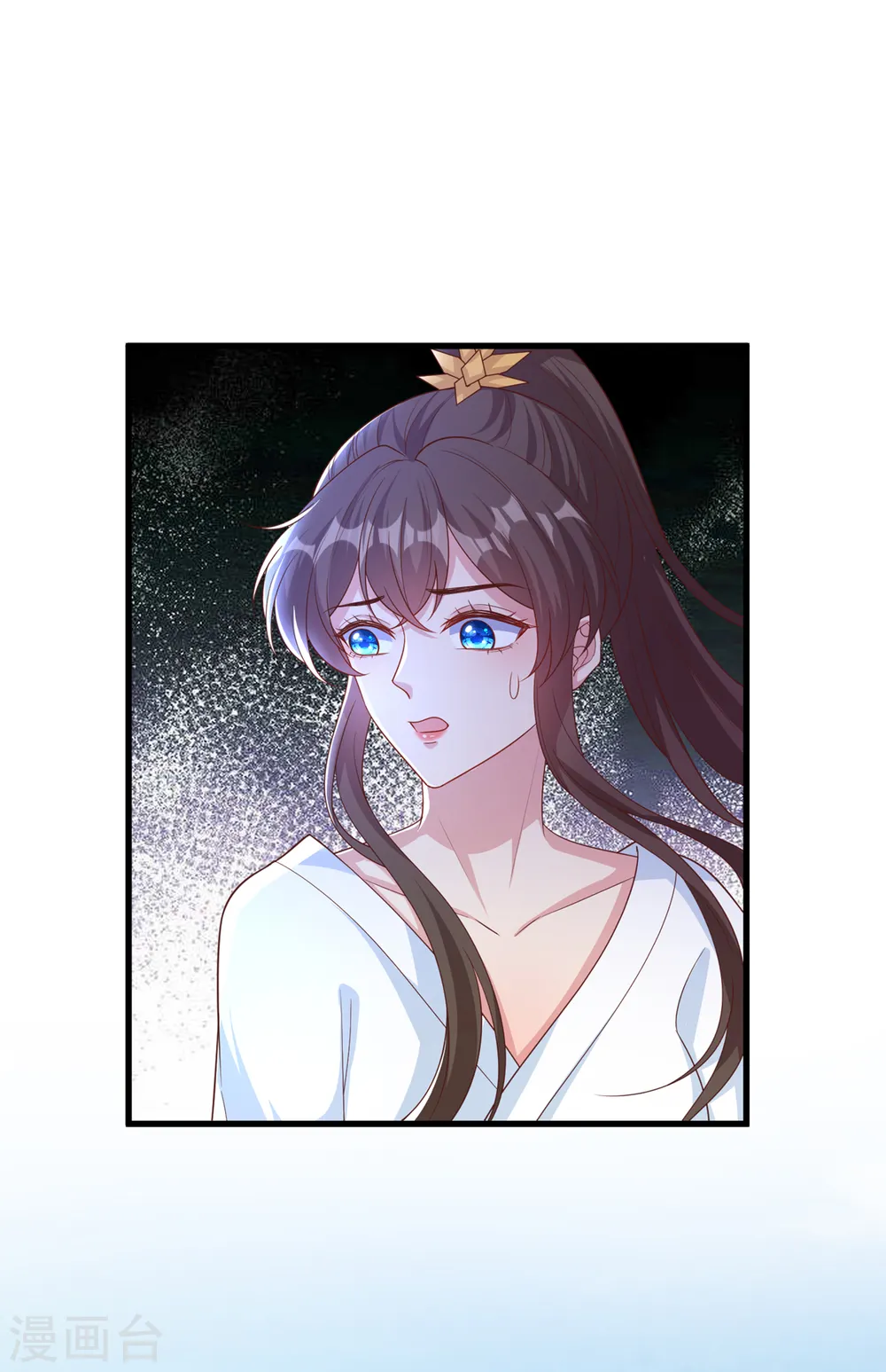 第156话 双儿…在想我？ 第29页