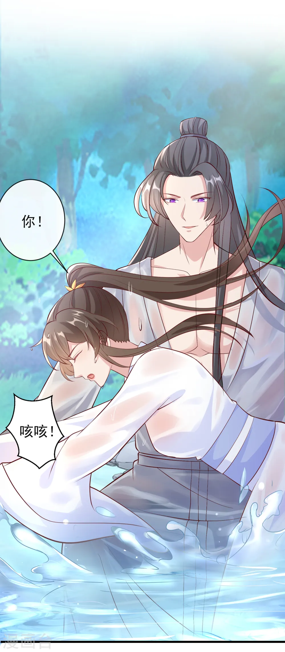 第156话 双儿…在想我？ 第34页