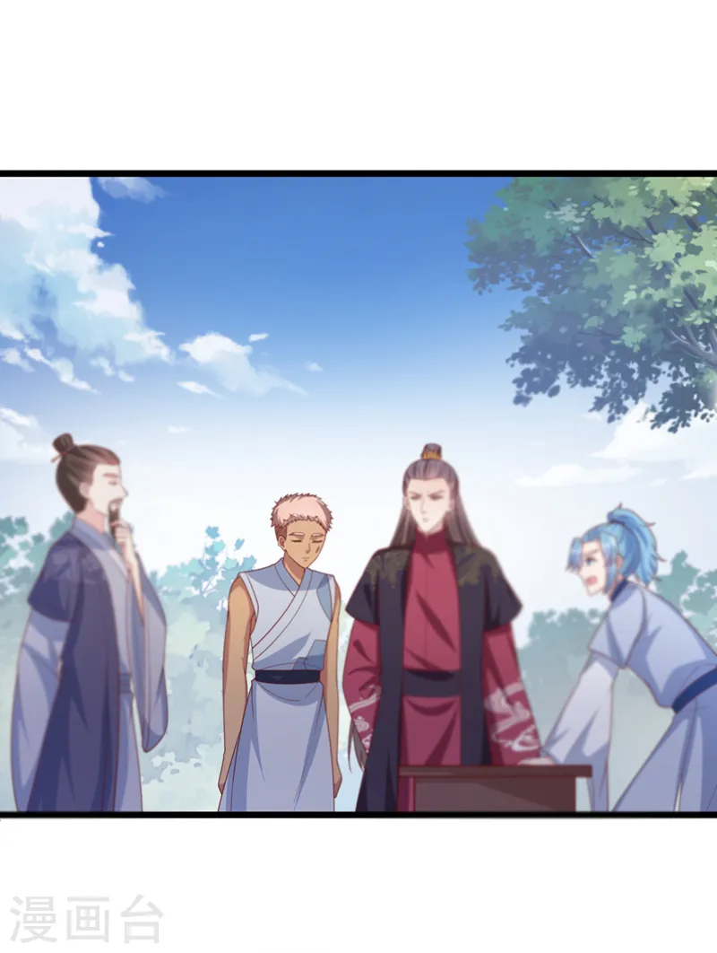 第153话 这个少年不同凡响 第8页