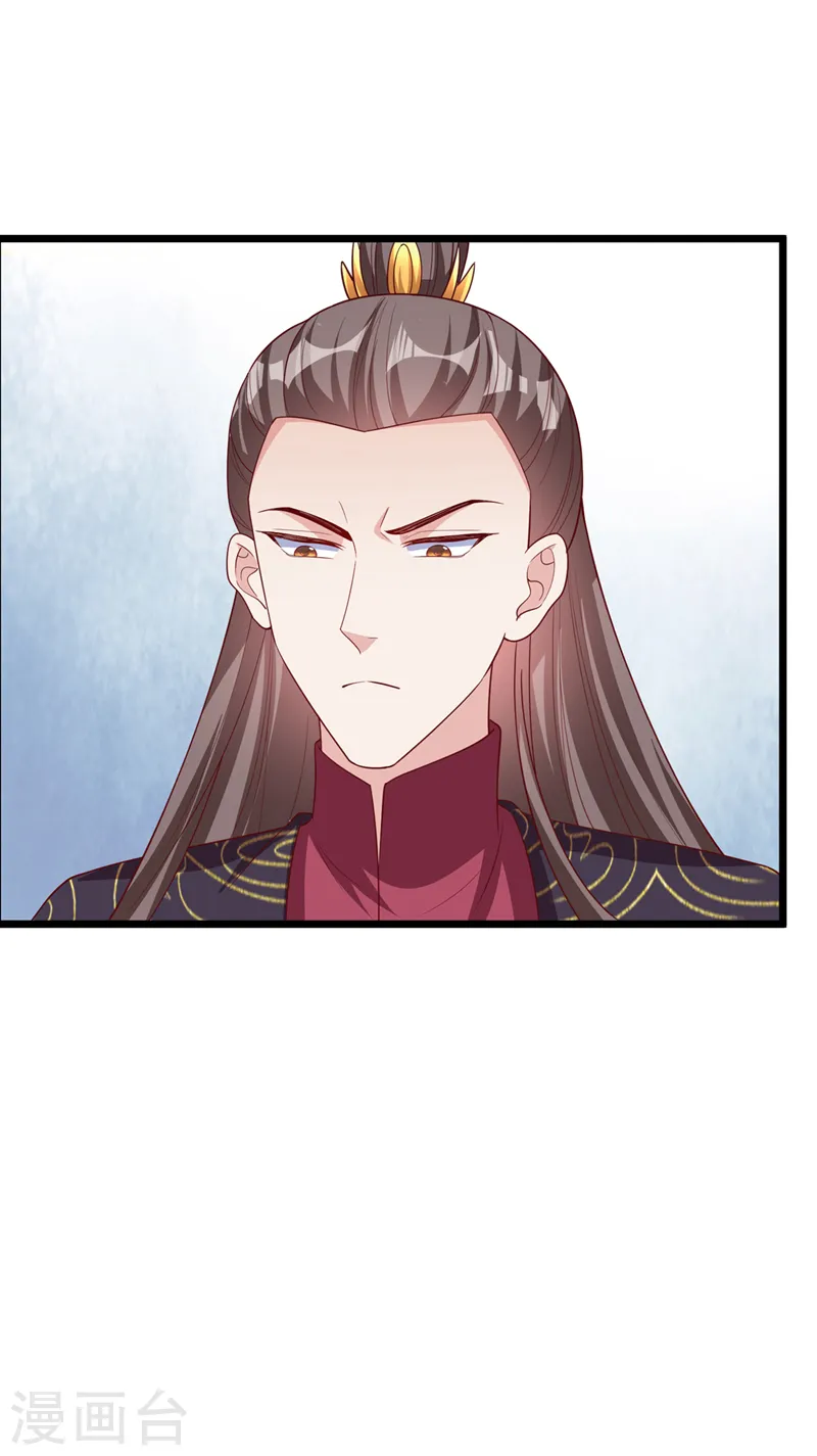 第153话 这个少年不同凡响 第11页