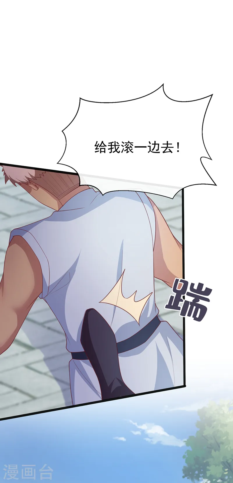 第154话 该如何为他赎身呢 第5页