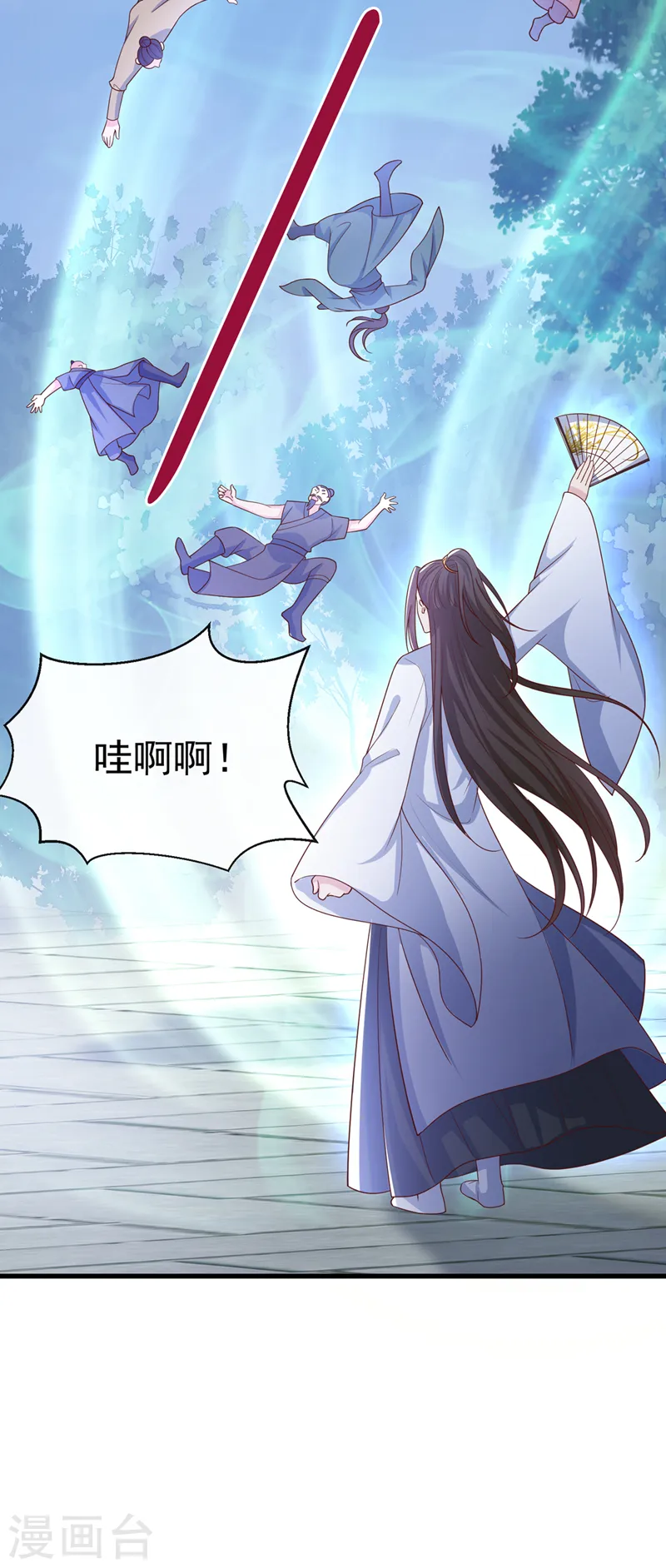第154话 该如何为他赎身呢 第38页