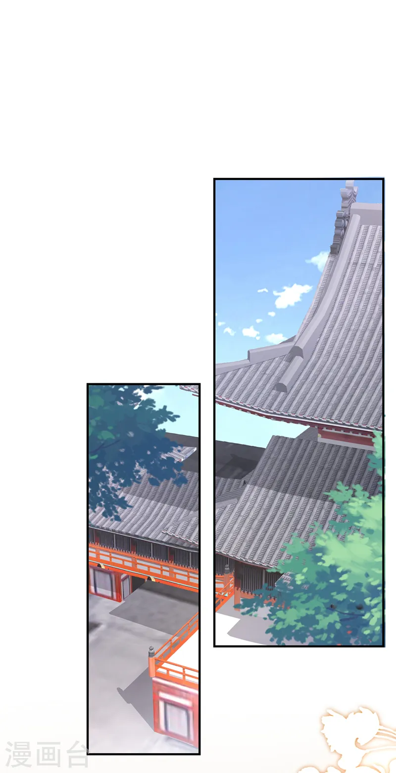 第150话 神宫的大劫 第26页