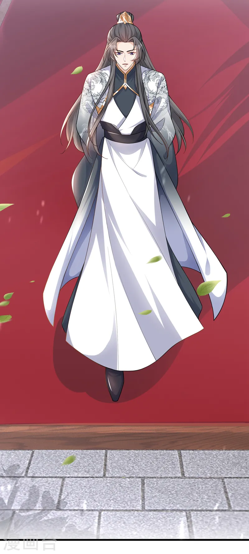 第152话 这孩子是想我了？ 第5页