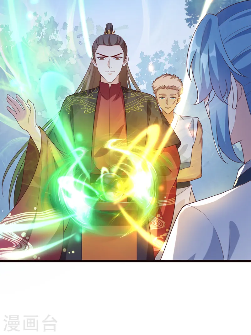 第152话 这孩子是想我了？ 第34页