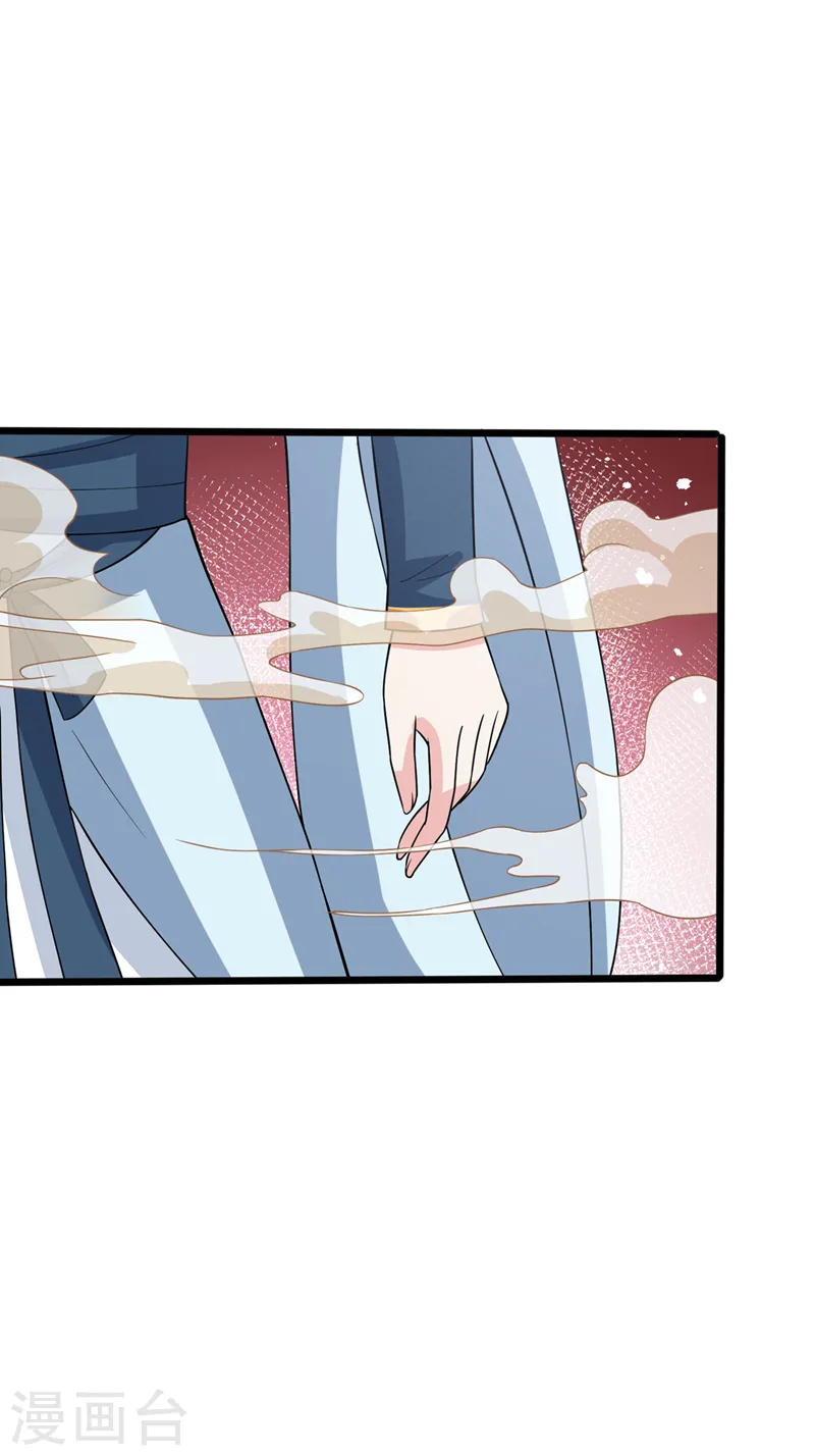 第147话 请你相信我，好吗 第21页