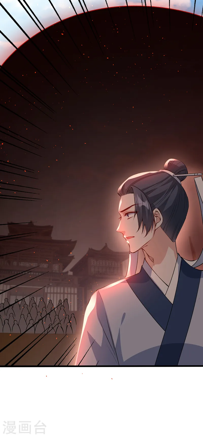 第143话 你不会准备认输吧 第13页