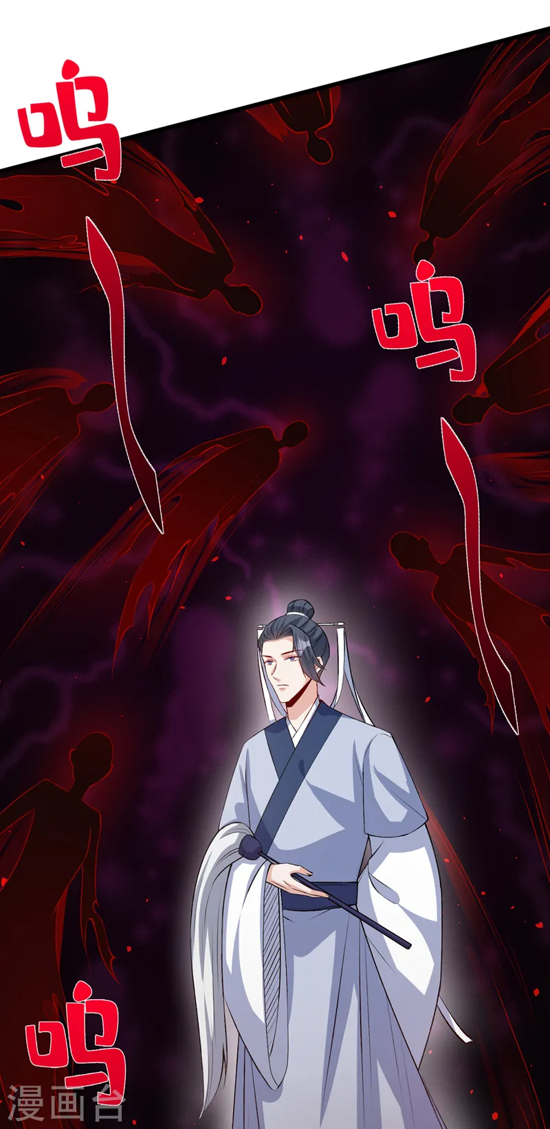 第143话 你不会准备认输吧 第16页