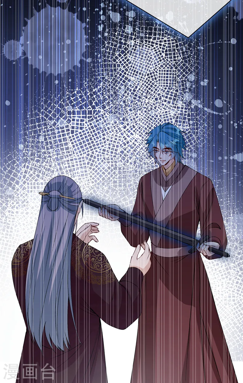 第146话 抗下天雷的滋味如何 第27页