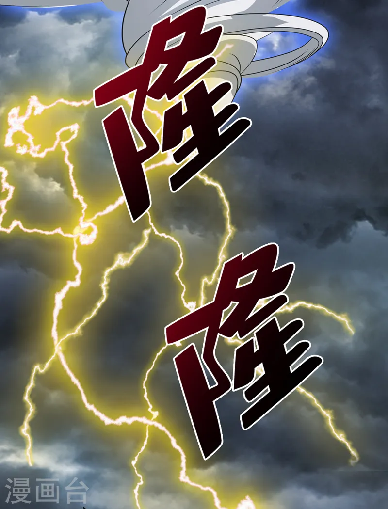 第146话 抗下天雷的滋味如何 第34页