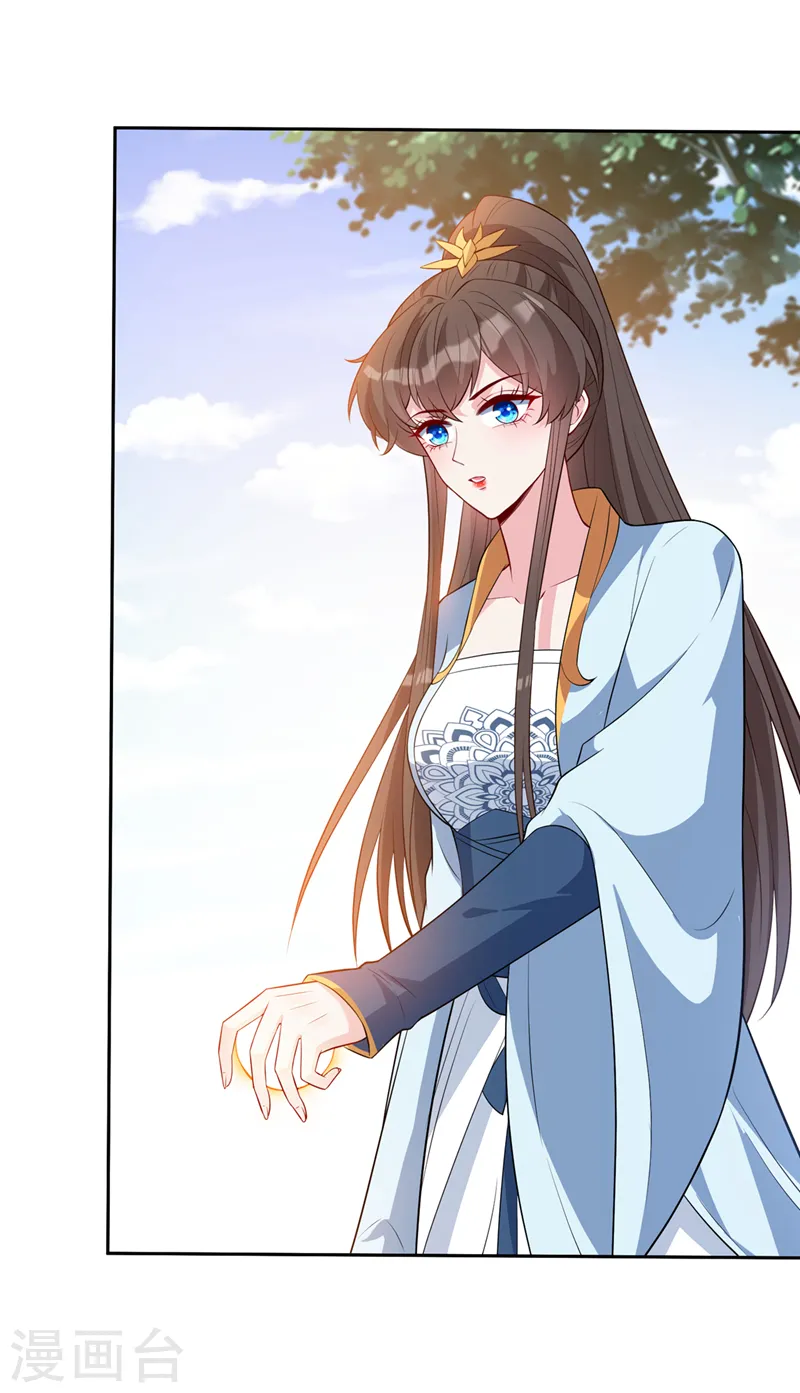 第141话 师姐，我上场了 第20页