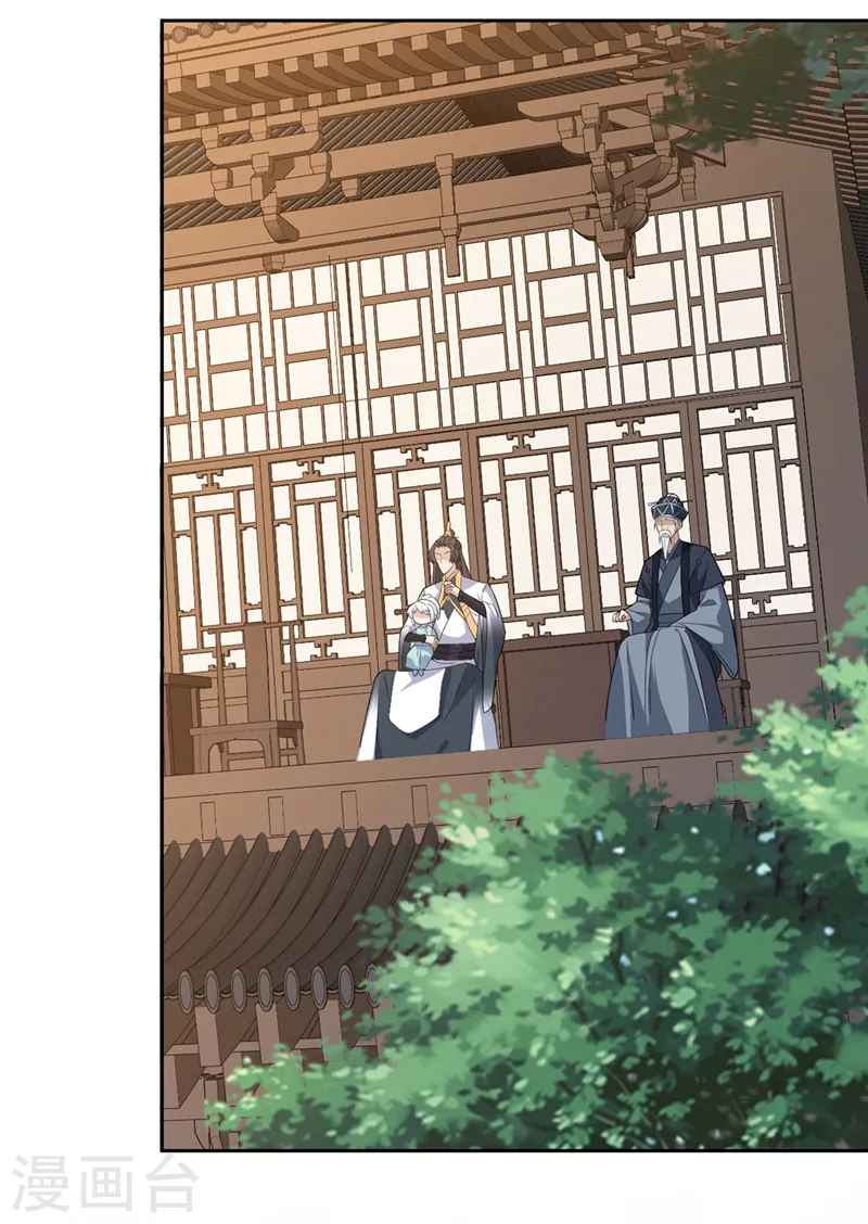 第141话 师姐，我上场了 第22页