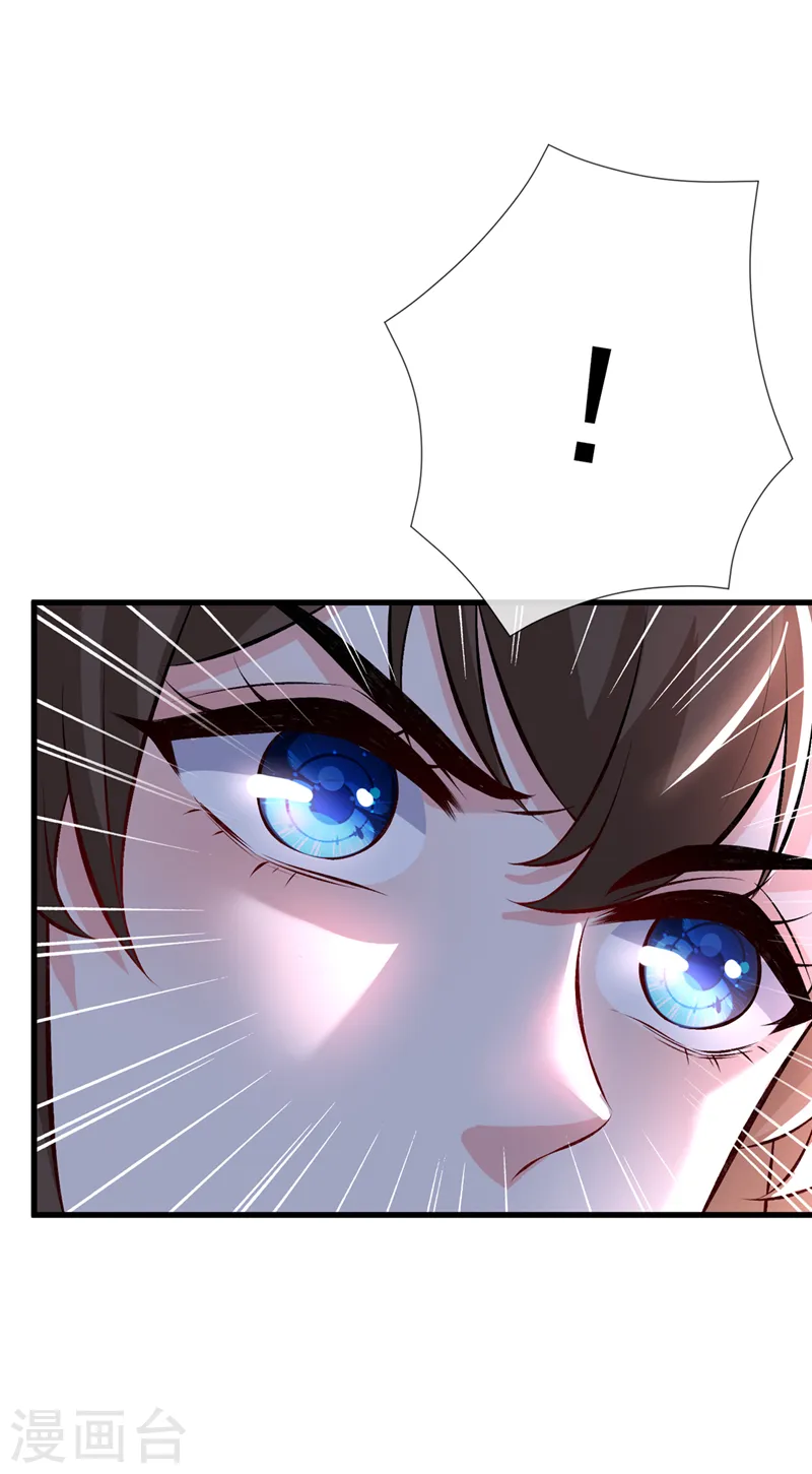 第145话 小心装x招雷劈哦 第18页