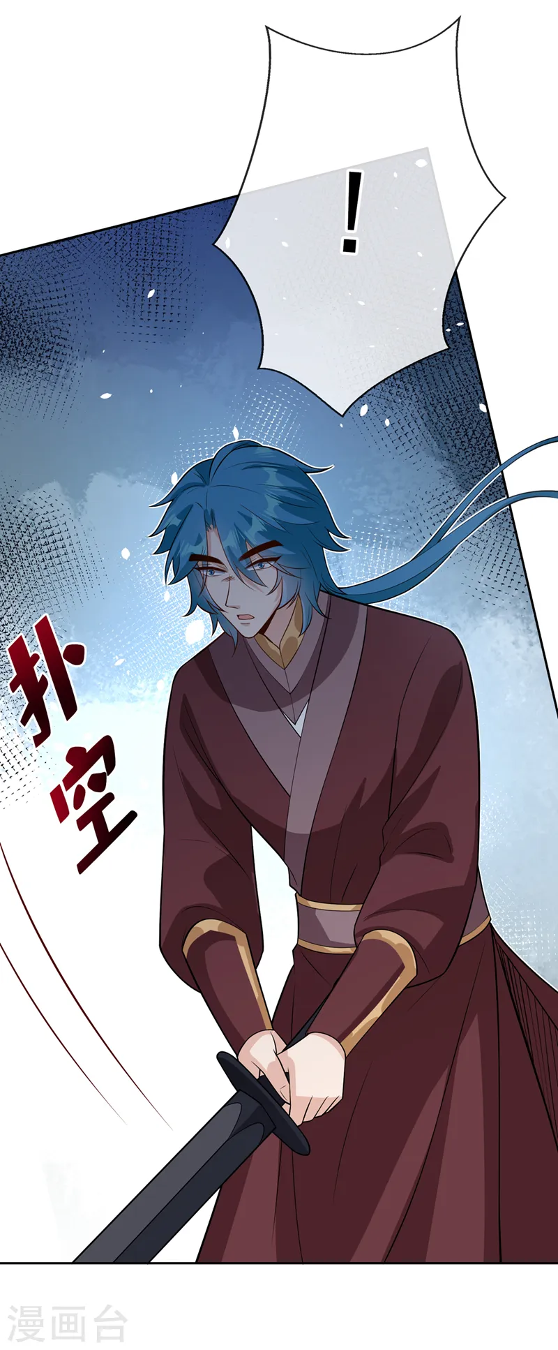 第145话 小心装x招雷劈哦 第25页