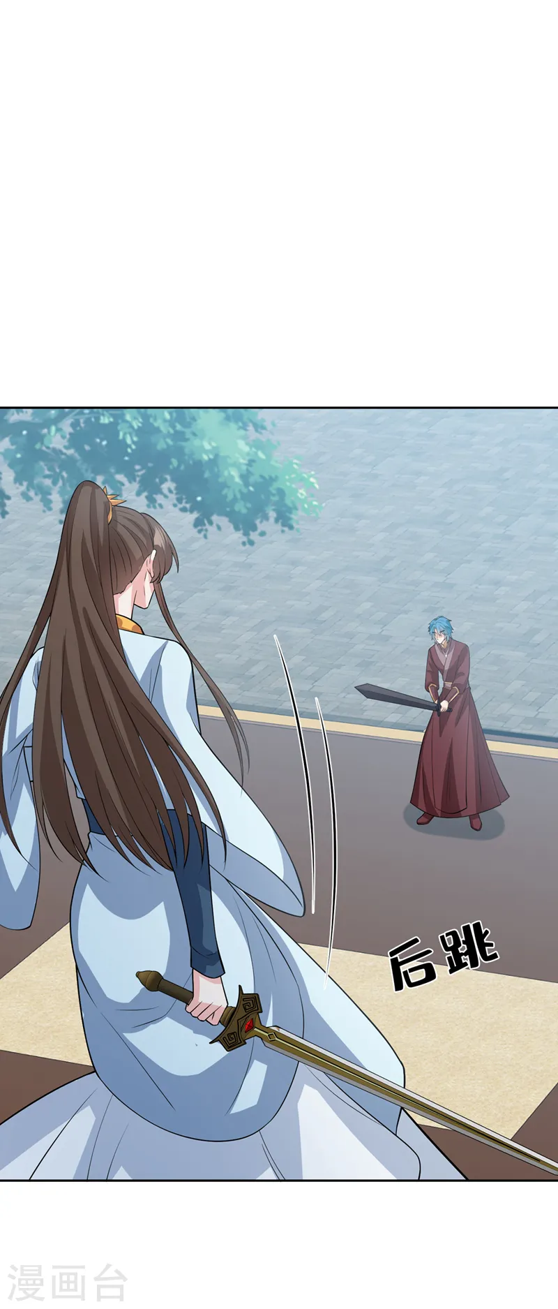 第145话 小心装x招雷劈哦 第26页