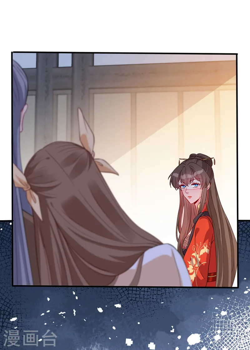 第136话 爹爹都给你买 第27页