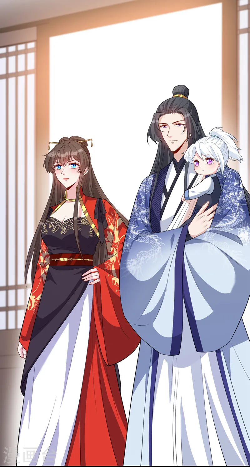 第139话 咱们走着瞧！ 第21页