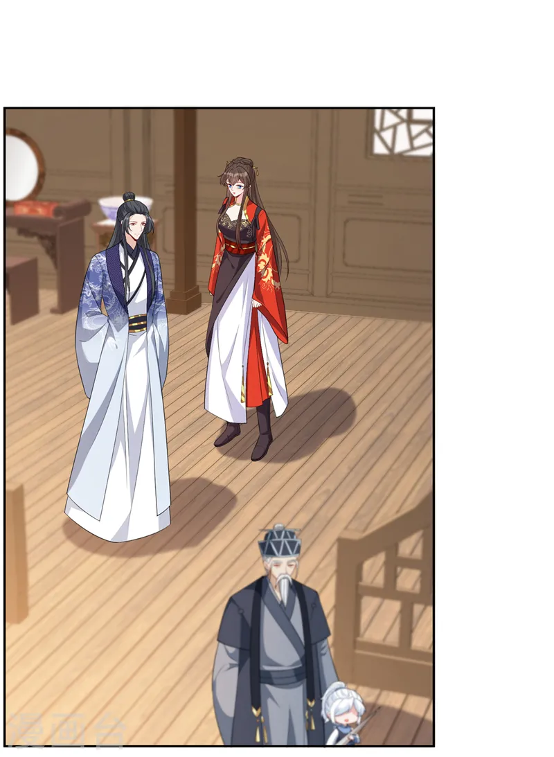 第139话 咱们走着瞧！ 第27页