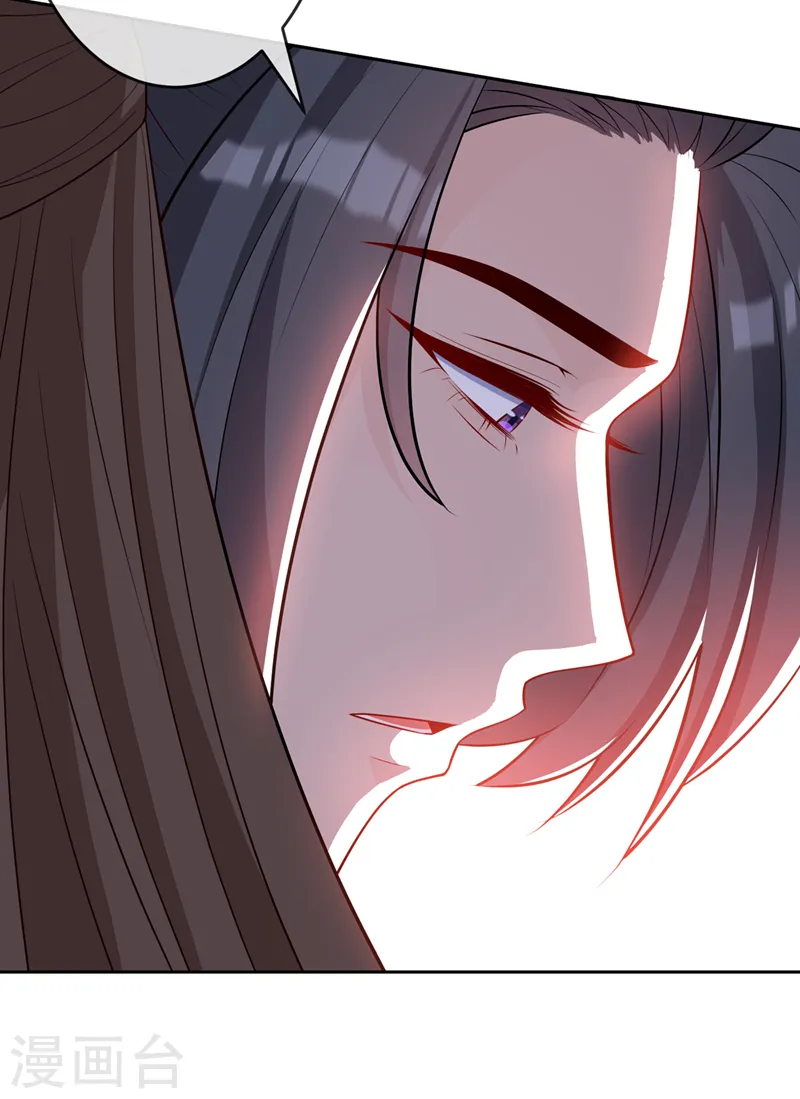 第139话 咱们走着瞧！ 第32页