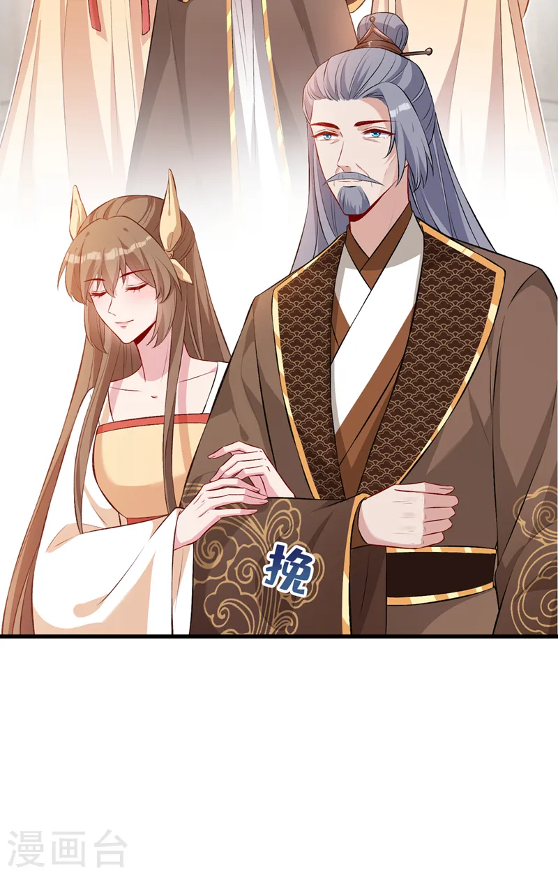 第135话 真是位好父亲 第26页