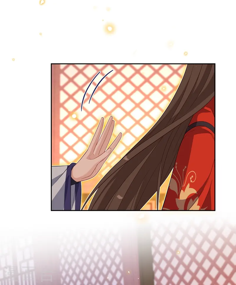 第133话 你是害羞了？ 第26页