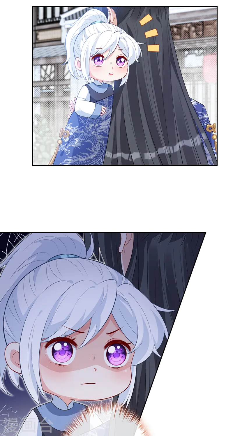 第134话 天生驯兽师？！ 第17页