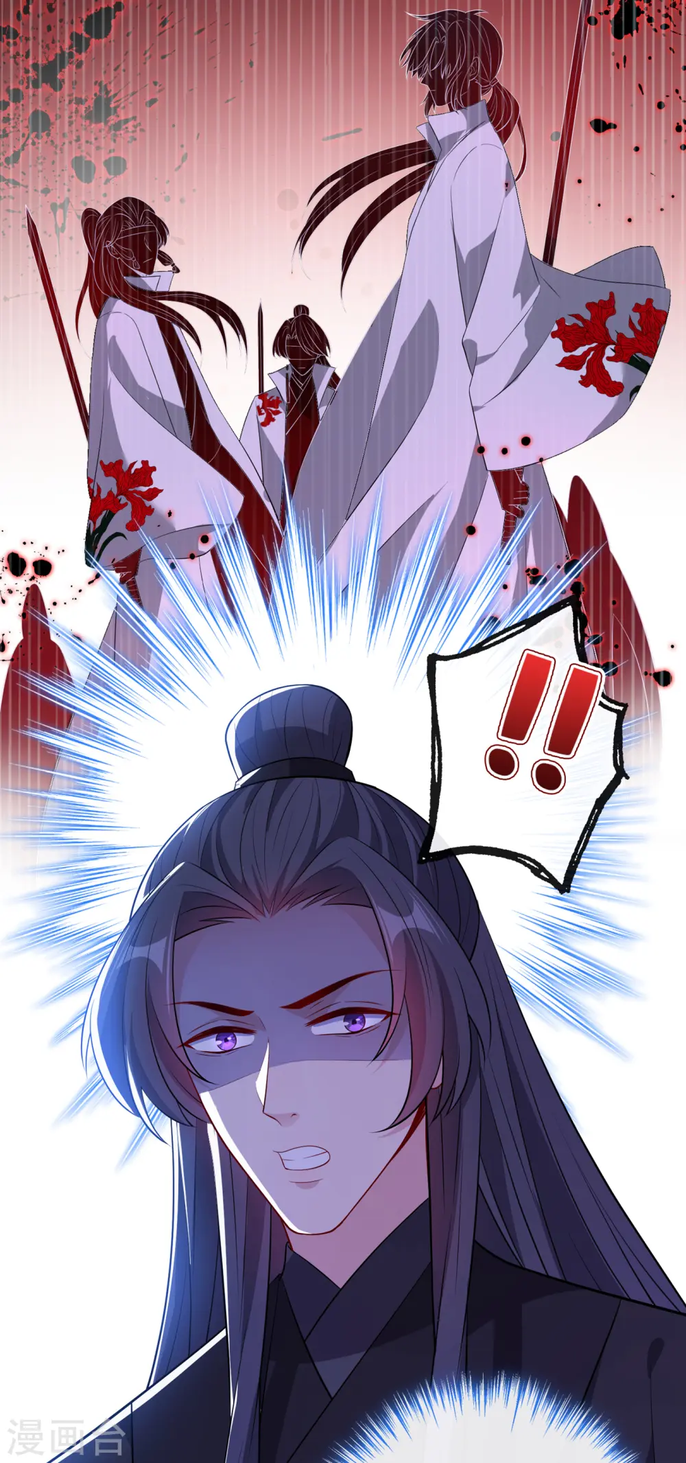 第101话 这是归元宗的标志！ 第26页