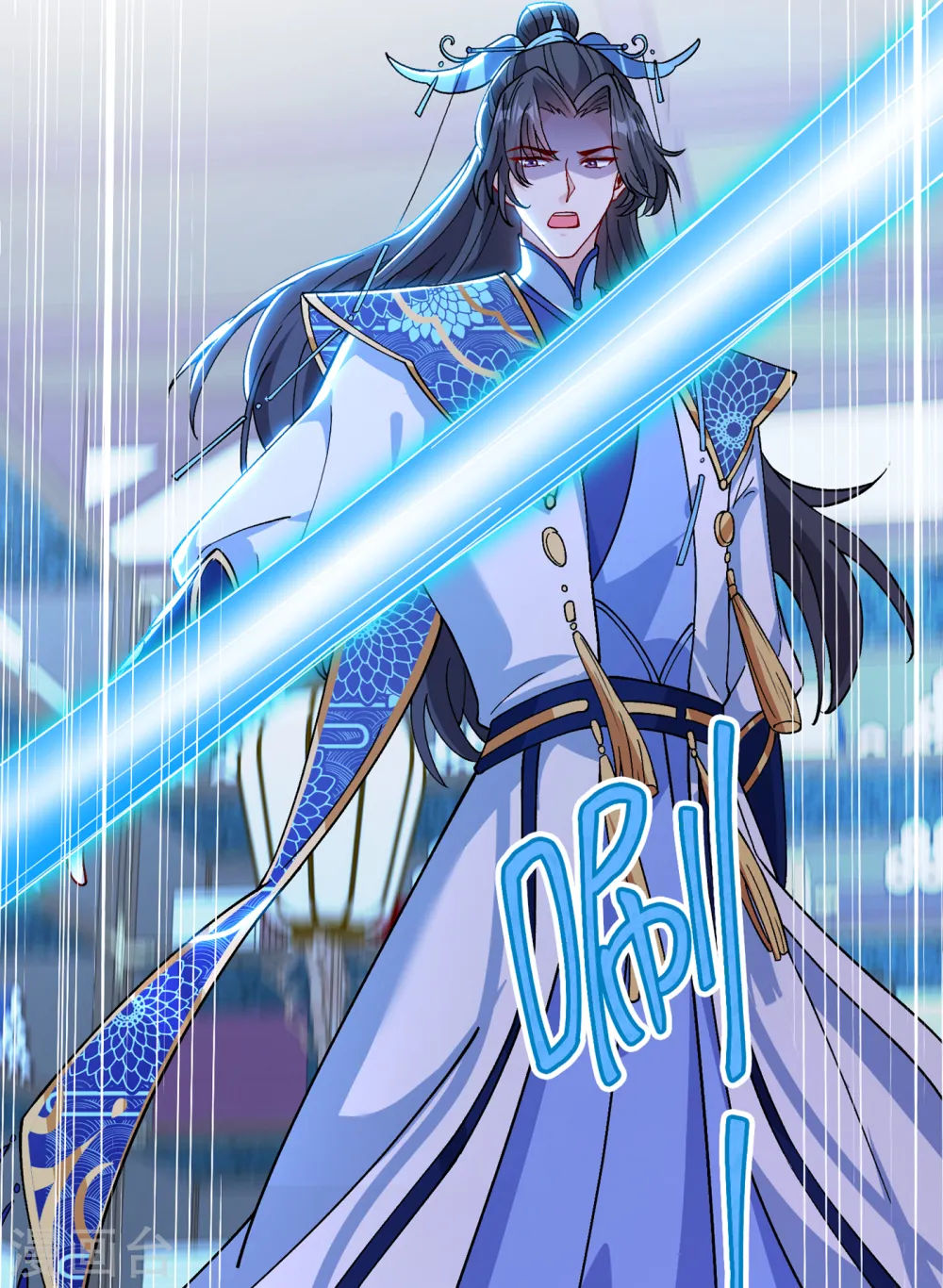 第99话 你这是在找死！ 第32页
