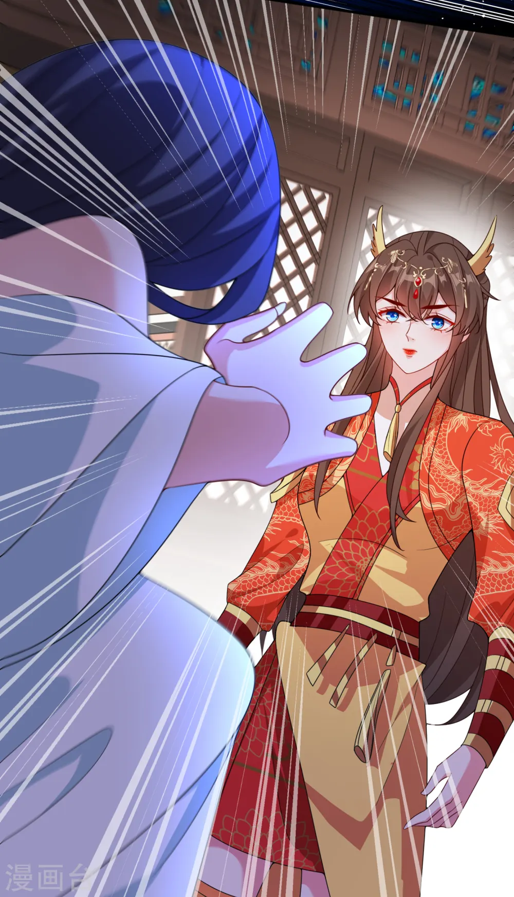 第100话 这就是我与你的差别 第16页
