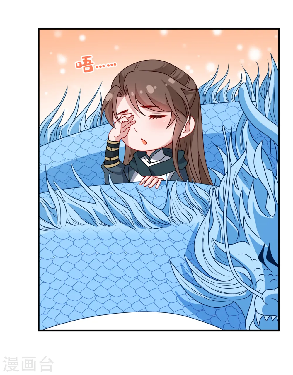 第98话 前辈你认识我父亲！ 第5页