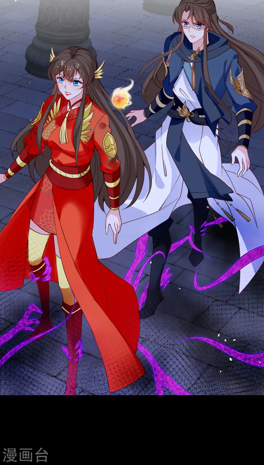 第95话 这魔宫里到底有什么 第25页