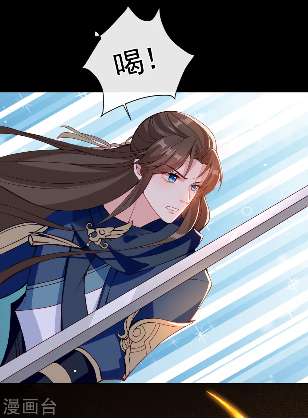 第95话 这魔宫里到底有什么 第26页