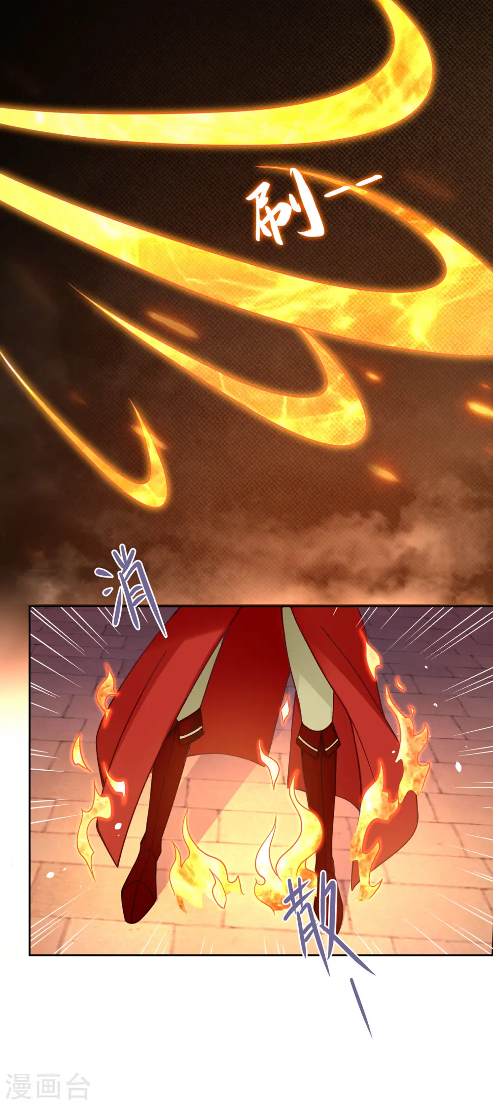 第95话 这魔宫里到底有什么 第27页