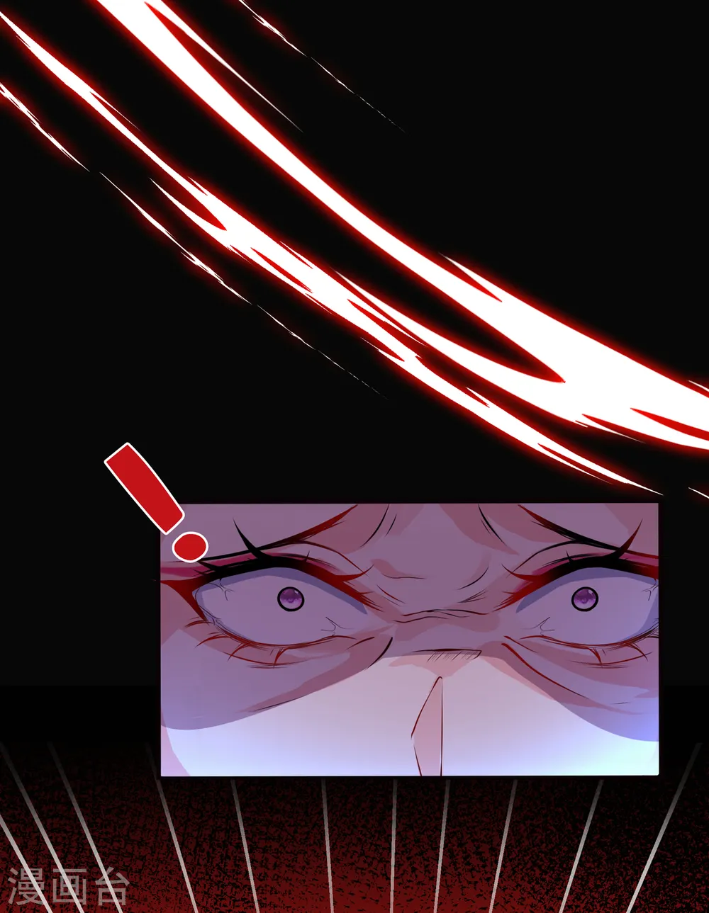 第96话 这是上古邪魔！ 第7页